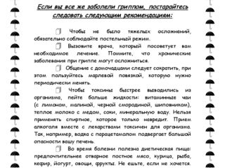 ilovepdf_com-2