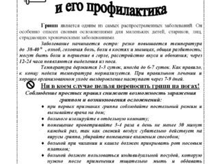 ilovepdf_com